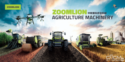 中联重科农业机械 以创新驱动与服务赋能，助力现代农业高质量发展